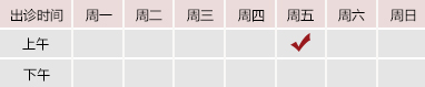 大鸡鸡干死你在线观看北京御方堂中医治疗肿瘤专家姜苗教授出诊预约